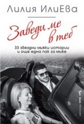 33-звездни