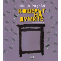 _________________4f60601ac1c66