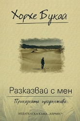 _________________5050938ded3c0