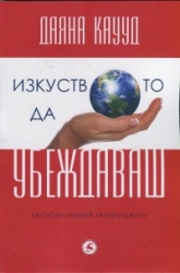 _________________5460a42c3ff6a