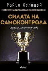 samokontrol