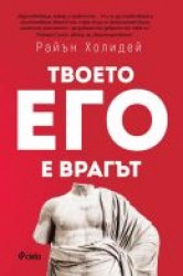 tvoetoego