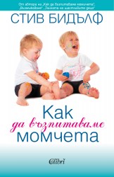 кадавзпитаваме