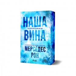 нашавина